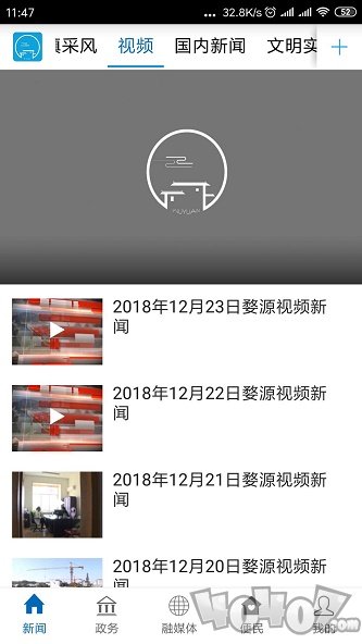 爱婺源