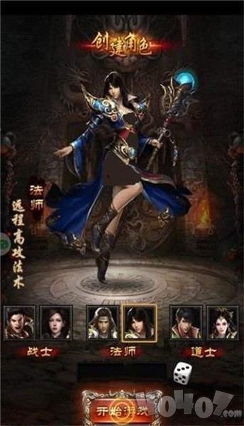 莽夫神器单职业