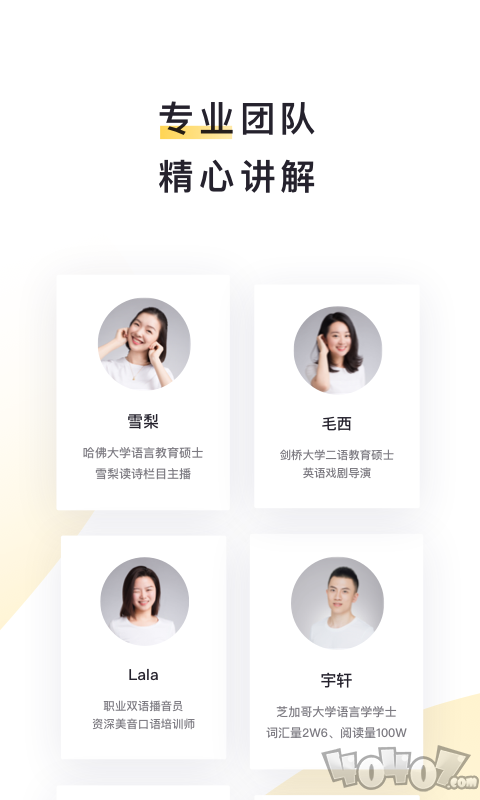 有声阅读