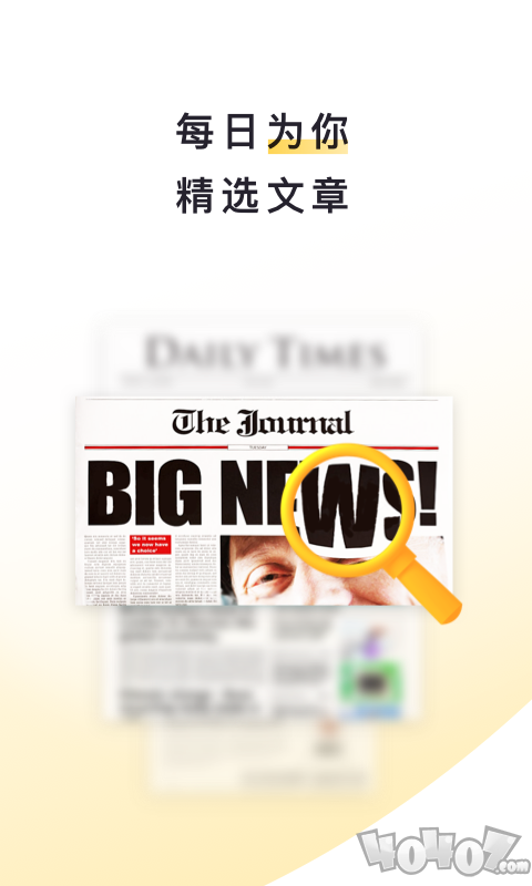 有声阅读
