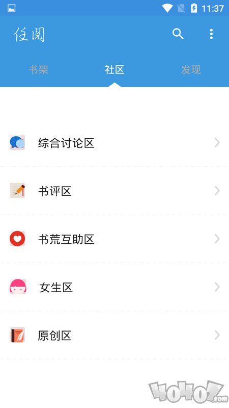 CAJViewer