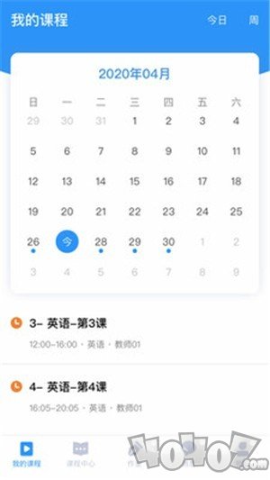 赣云课堂