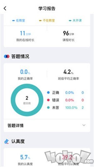 赣云课堂