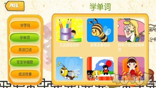 香肠派对乐园