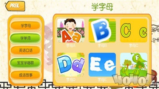 香肠派对乐园