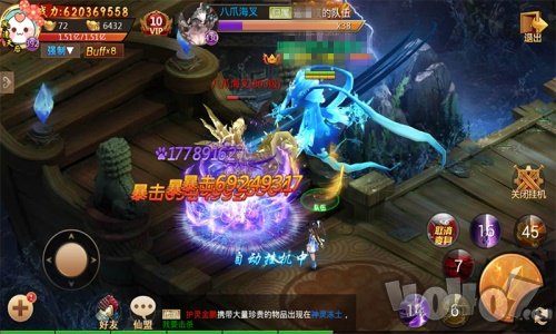 山海封神传