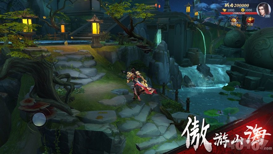 山海经狂野之境