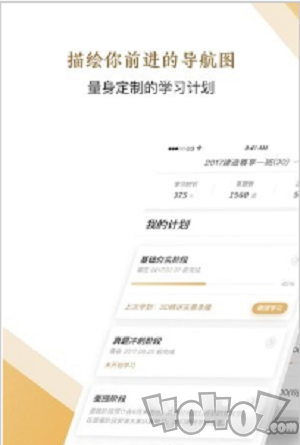 精进学堂