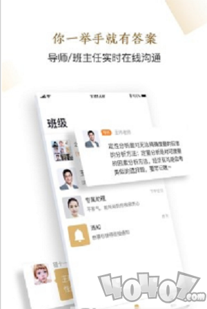 精进学堂