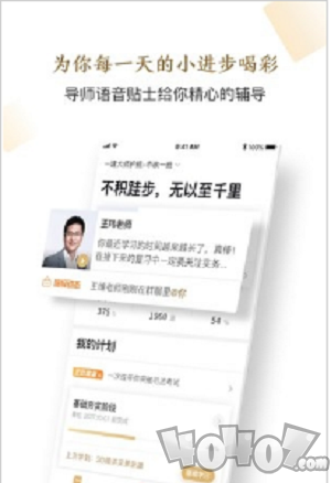 精进学堂