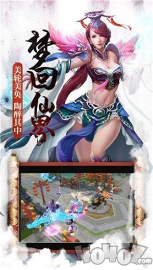 盖世神尊