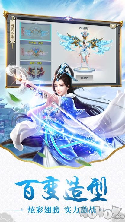 天人之下