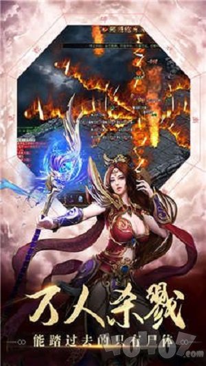 魔游打金传奇