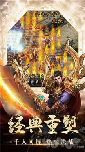 魔游打金传奇