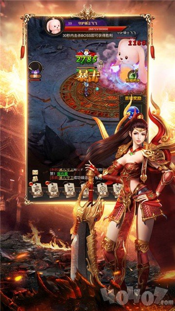 超变三国冰雪版