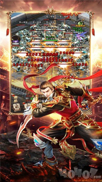 超变三国冰雪版
