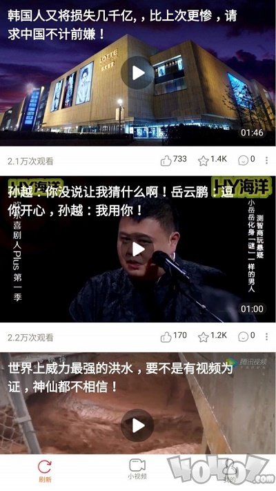 智者视频