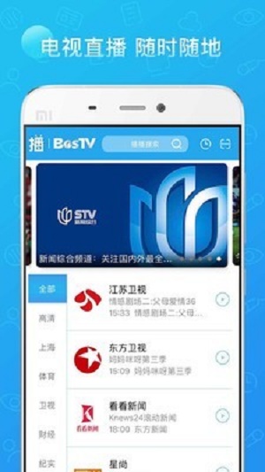 播播TV截图