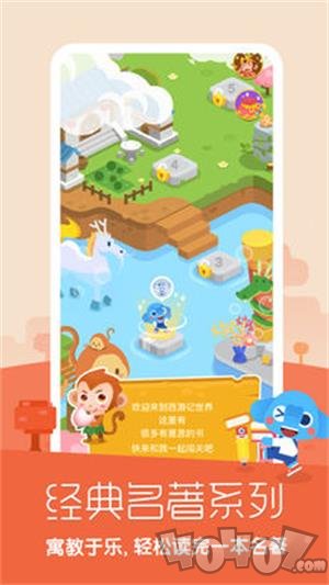 橘子小说浏览器