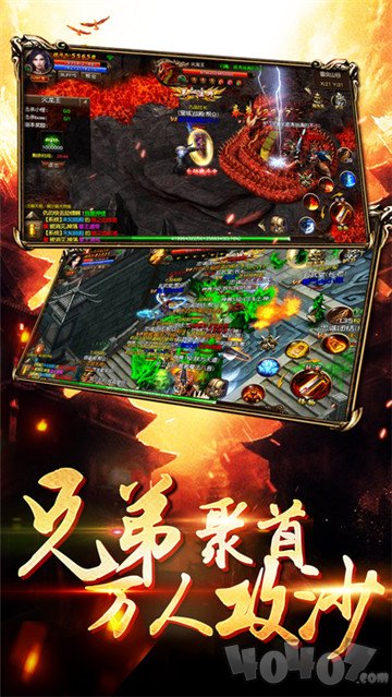 斩神传奇