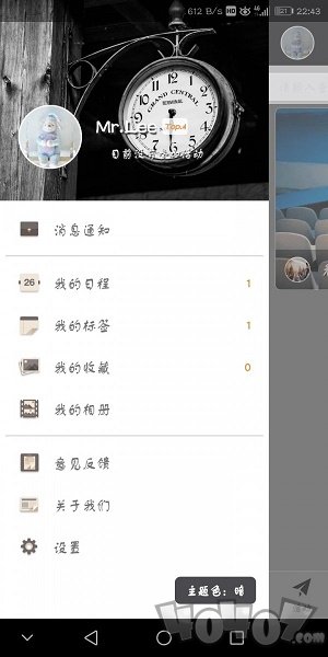 陌己