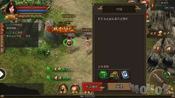 齐鲁风云复古