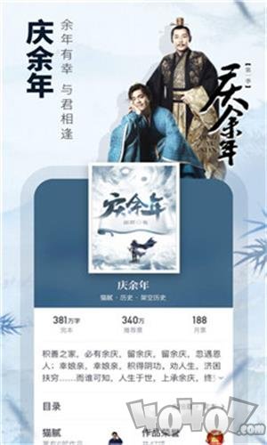 起点读书免费看书
