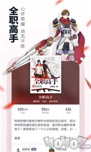 起点读书免费看书