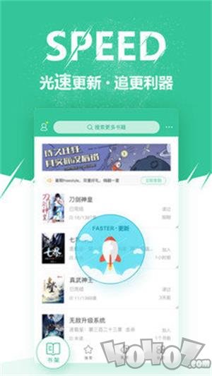 微卷免费阅读小说