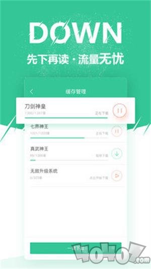 微卷免费阅读小说