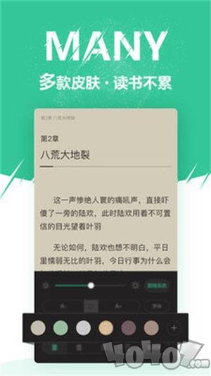 微卷免费阅读小说