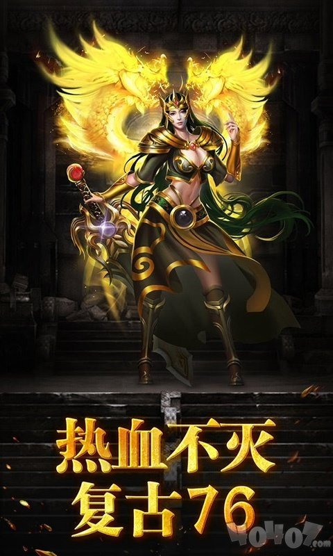土城霸业