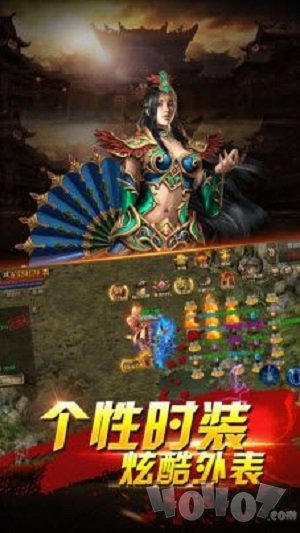 裁决传说