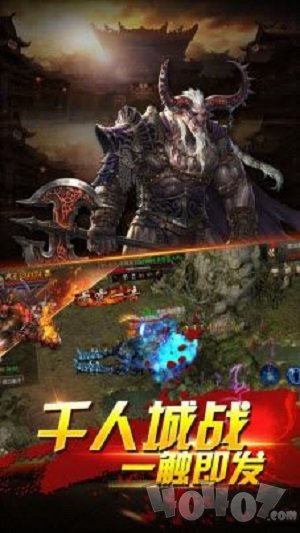 裁决传说