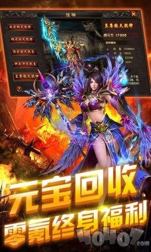 玛法重生