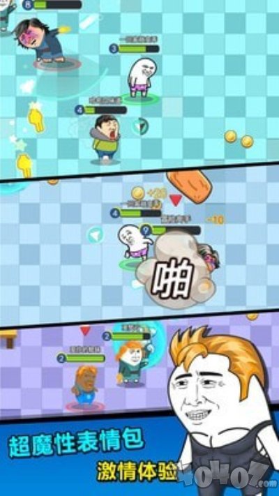 肥皂大作战2