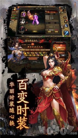 热血龙城传