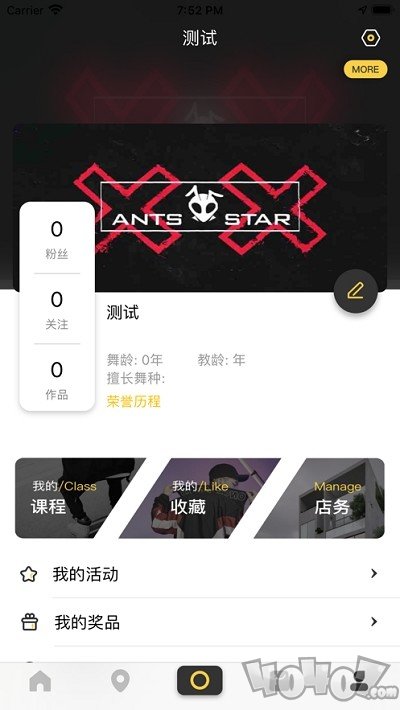 舞蹈教室