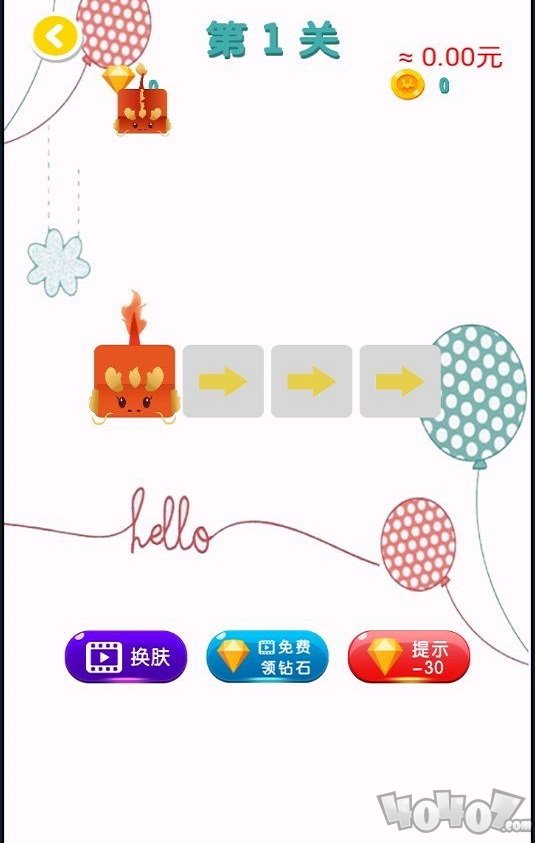 一笔画条龙