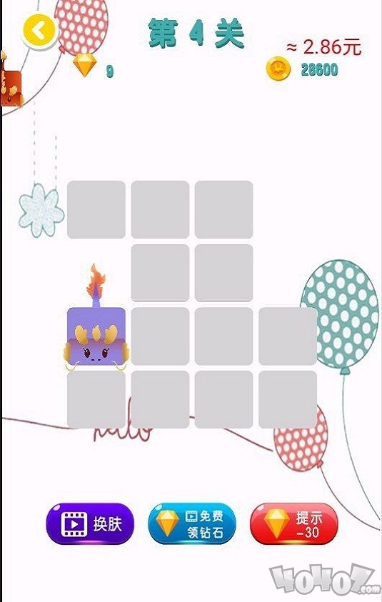 一笔画条龙