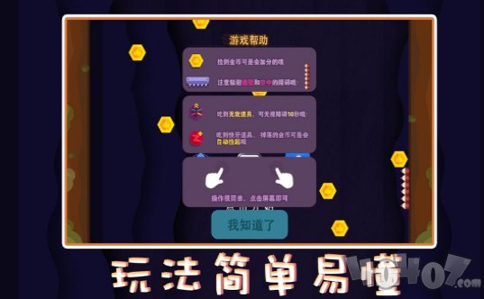 大师飞檐走壁