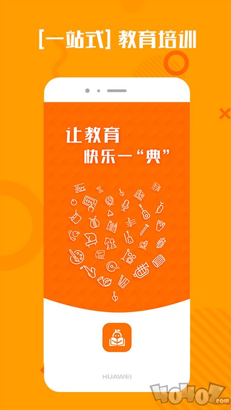 乐典