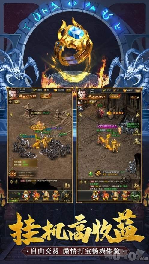 变态倍攻单职业官网版