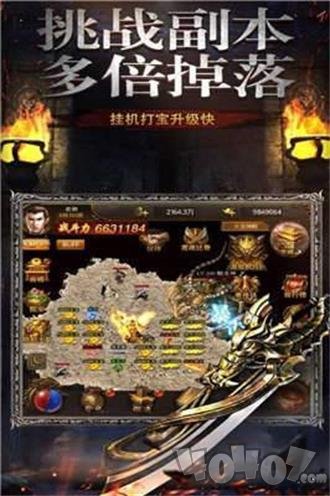 创世神图传奇