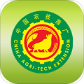中国农技推广