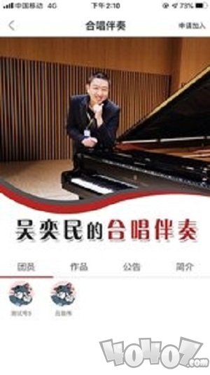 爱合唱