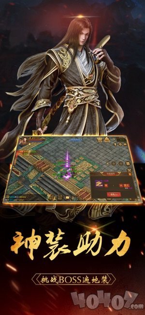 化魂大陆传奇单职业