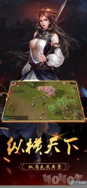 化魂大陆传奇单职业