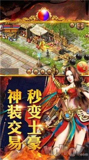 切割火焰传奇
