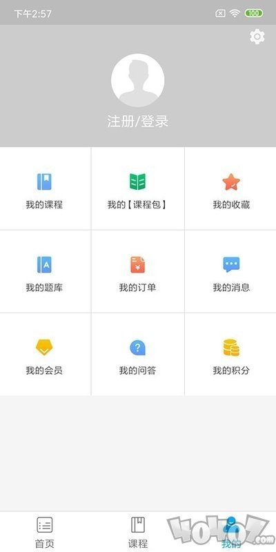 米里课堂